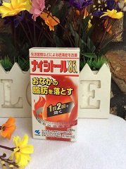 giam-can-naishitoru-85-kobayashi
