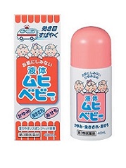 lan-tri-muoi-dot-muhi-40ml-nhat