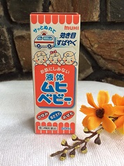 lan-tri-muoi-dot-muhi-40ml-nhat