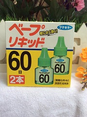 tinh-dau-duoi-muoi-vape-nhat-ban