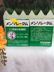 dau-cu-la-mentholatum-nhat-ban