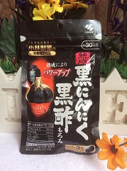 toi-den-kobayashi-cua-nhat