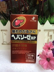 thuoc-bo-gan-nhat-ban-180-vien