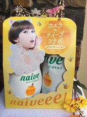 sua-tam-naive-huong-mat-ong-cua-nhat
