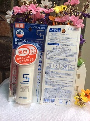 kem-chong-nang-duong-da-shiseido-sunmedic-medicated-white-protect-spf-50
