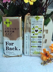 xa-phong-tri-mun-lung-for-back-cua-nhat