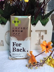 xa-phong-tri-mun-lung-for-back-cua-nhat