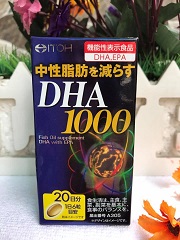 thuoc-bo-nao-tang-cuong-tri-nho-dha-nhat-ban