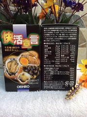 tinh-chat-hau-tuoi-toi-nghe-orihiro-cua-nhat