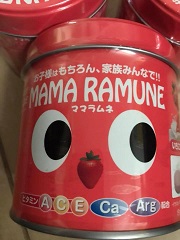 keo-bieng-an-mama-ramune-vi-dau-cho-be