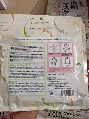 mat-na-u-trang-ba-ruou-sake-xoa-tan-nhang-nam-sake-kasu-face-pack