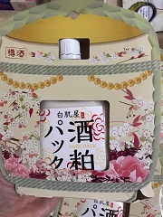 mat-na-u-trang-ba-ruou-sake-xoa-tan-nhang-nam-sake-kasu-face-pack