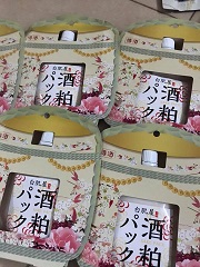 mat-na-u-trang-ba-ruou-sake-xoa-tan-nhang-nam-sake-kasu-face-pack