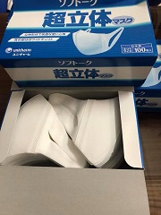 khau-trang-unicharm-3d-hop-100-cai-cua-nhat