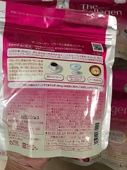 shiseido-the-collagen-dang-bot-126g-tui