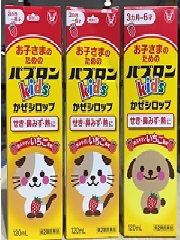 siro-kids-cho-meo-120ml-cua-nhat