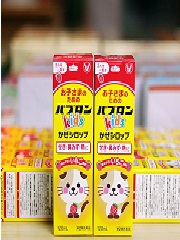 siro-kids-cho-meo-120ml-cua-nhat