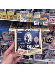 mieng-dan-huyet-dao-giam-dau-nhat-ban-roihi-tsuboko-156-mieng