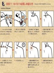 mieng-dan-huyet-dao-giam-dau-nhat-ban-roihi-tsuboko-156-mieng