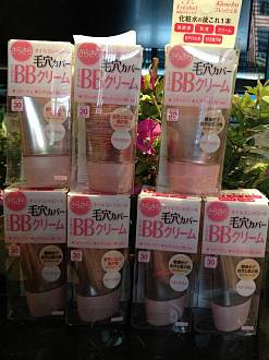 kem-trang-diem-kanebo-freshel-mineral-bb-cream-ex-danh-cho-da-lao-hoa