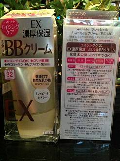 kem-trang-diem-kanebo-freshel-mineral-bb-cream-ex-danh-cho-da-lao-hoa