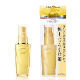 serum-duong-da-shiseido-royal-rich-essence