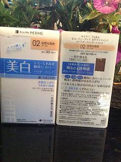 phan-kiss-me-ferme-beauty-spf-30