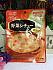 soup-meiji-rau-cu-ham
