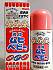 lan-tri-muoi-dot-muhi-40ml-nhat