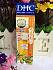 dau-tay-trang-dhc-deep-cleansing-oil-70ml