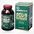tao-xoan-chlorella-royal-dx-nhat-ban-1550-vien