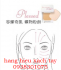 phan-phu-shiseido-integrate-mineral