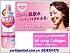 nuoc-hoa-hong-hadanomy-dang-xit-collagen-mist