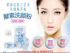 bot-rua-mat-kanebo-suisai-beauty-clear-powder
