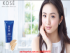 kem-trang-diem-bb-kose-sekkisei-white-cream-nhat-ban
