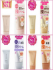 kem-trang-diem-kanebo-freshel-mineral-bb-cream-ex-danh-cho-da-lao-hoa